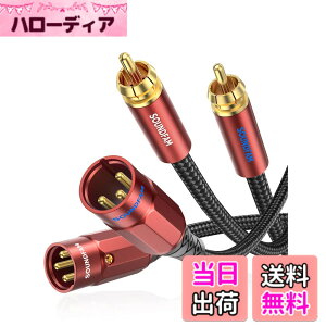 �y���������zSOUNDFAM XLR 3.5mm �ϊ��P�[�u�� 90�x�X�e���I(�I�X) to XLR (���X) �}�C�N�P�[�u�� �A���o�����X - �o�[�K���f�B �F�F�o�[�K���f�B-2XLR(�I�X)-2RCA(�I�X)�A�T�C�Y�F1.5M