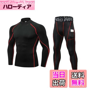 �y���������z[LANBAOSI] �X�|�[�c�C���i�[ �㉺�Z�b�g�����Y �R���v���b�V�����E�F�A �n�C�l�b�N [�z������ UV�J�b�g] �����j���O �C���i�[ �����V���c���^�C�c �Z�b�g�A�b�v �S���t �o�C�N ��