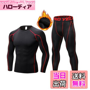 �y���������z[LANBAOSI] �X�|�[�c�C���i�[ �����Y �㉺�Z�b�g [�z������ UV�J�b�g] �����j���O �R���v���b�V�����E�F�A ���������V���c �X�p�b�c �Z�b�g�A�b�v ��ƒ� �C���i�[ �T�b�J�[ �o�X�P