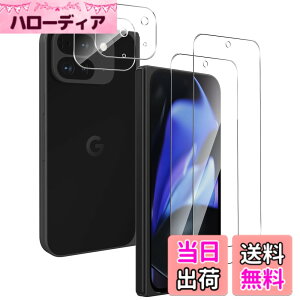 �y���������zFor Pad MO �t�B���� �����K���X �T�C�Y�FPixel 9 Pro Fold �Ή� �ی�t�B����