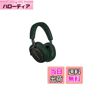 �y���������zBowers & Wilkins �t���b�O�V�b�v ���C�����X �m�C�Y�L�����Z�����O �w�b�h�t�H�� PX8 �F�F�_�[�N�t�H���X�g�A�T�C�Y�F����
