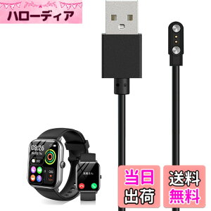 �y���������zFor HOIBAI 1.9�C���` �X�}�[�g�E�H�b�` �[�d�P�[�u�� �[�d�� ���C�[ USB�[�d�yKONXISA�z�ėp�}�O�l�b�g�[�d�R�[�h ���C�z�� �}���[�d ���ϋv �y�� ������ �����^�ѕ֗� ���s�p �F�F�u