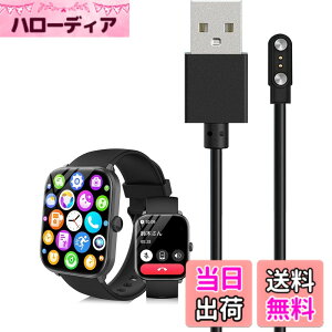 �y���������zFor HOIBAI KW235M �X�}�[�g�E�H�b�` �[�d�P�[�u�� �[�d�� ���C�[ USB�[�d�yKONXISA�z�ėp�}�O�l�b�g�[�d�R�[�h ���C�z�� �}���[�d ���ϋv �y�� ������ �����^�ѕ� �F�F�y1�{/�u���b�N