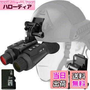 �y���������z�y2026�N���f���z �Ɨ��`���[�u���Ŋᕝ���� 4K 300m �ԊO�� �Î� �S�[�O�� �J���� �X�R�[�v �i�C�g�X�R�[�v �i�C�g�S�[�O�� �i�C�g�r�W���� �o�ዾ �E�F�A���u�� �w�����b�g �w�b