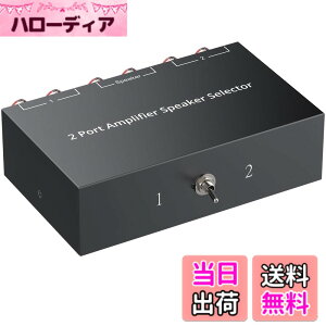 �y���������zPROZOR �X�s�[�J�[�Z���N�^�[ 2����1�o��/1����2�o�� �o�����ؑ� �X�s�[�J�[�ؑ֊� �����b�L�o�i�i�W���b�N �d���s�v �A���v �p�b�V�u�X�s�[�J�[�K�p �F�F�u���b�N�A�T�C�Y�FBanan
