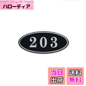 �y���������zXILIWU �����ԍ� �v���[�g ���ʃe�[�v�t�� �ȉ~�^ �A�N������ ����2mm 10x4.4cm �u���b�N �X�e�b�J�[ �V�[�� �ό� �ϐ� ���O �F�F203�A�T�C�Y�F���^�T�C��