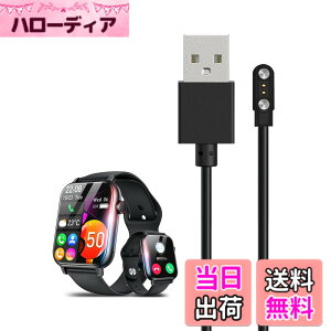 �y���������zFor Busaty 2.06�C���` �X�}�[�g�E�H�b�` �[�d�P�[�u�� �[�d�� ���C�[ USB�[�d�yKONXISA�z�ėp�}�O�l�b�g�[�d�R�[�h ���C�z�� �}���[�d ���ϋv �y�� ������ �����^�ѕ֗� ���s�p �F�F