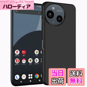 �y���������zZLFENJOY AQUOS sense8 �P�[�X SH-54D SHG11�P�[�X �}�b�g �ČRMIL�K�i �ϏՌ� �}�b�g���� �����^ TPU �w��h�~ �y���^�E�y�ʁE���h�~�E�����h�~�E����~�߁z�y�_���TPU�f�ށz sense8 �J�o�[ 