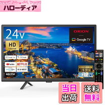 楽天市場】オリオン 23型テレビの通販
