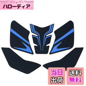 �y���������zmotokano �^���N�p�b�h GSX-8S(2023~) GSX-8R (2024~) 8BL-EM1AA �ɓK�p ��p���i �F�F�u���[