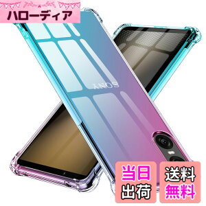 �y���������zXperia 10 VI �p�P�[�X �V���R�� �N���A �O���f�[�V���� ���^ �y�� SO-52E SOG14 �J�o�[ �ϏՌ� �G�N�X�y���A10 VI �p�P�[�X tpu �l����C�Փ˖h�~ �C�菝�h�~ �X�g���b�v�z�[���t�� �l�C 