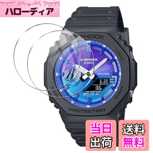 �y���������z���v�ی�t�B���� �T�C�Y�FCASIO GA-B2100/GA-2100 �t�B����
