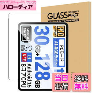 �y���������zFor Pad MO �t�B���� �����K���X �T�C�Y�FHiGrace G9 �Ή� �ی�t�B����