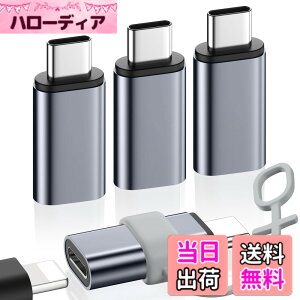 �y���������zMoKo ���C�g�j���O to Type C�ϊ��p�A�_�v�^ 480Mbps�f�[�^�]��/10W�[�d�Ή� ���^ iOS TypeC�ϊ��A�_�v�^�[ �F�FL���XC�I�X-SpaceGray4p�A�T�C�Y�FL���XC�I�X