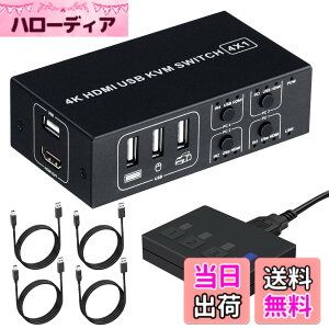 �y���������zBLUPOW 4����1�o�� HDMI KVM�X�C�b�` USB�L�[�{�[�h�E�}�E�X�E���j�^�[�����L �p�\�R���ؑ֊�(PC4��p) 4K60Hz�EHDMI2.0�EHDCP2.2�Ή� ���茳�ؑփX�C�b�`�t�� �o�X�p���[�d���s�v USB�P�[�u