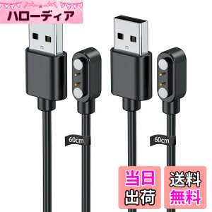 �y���������zFor KOMOI LW76 1.46�C���` �X�}�[�g�E�H�b�` �[�d�P�[�u�� �[�d�� ���C�[ USB�[�d�yKONXISA�z�ėp�}�O�l�b�g�[�d�R�[�h ���C�z�� �}���[�d ���ϋv �y�� ������ �����^�ѕ֗� ���s�p�i2