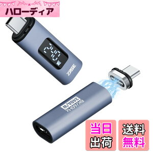 �y���������zUSB-C �ϊ��A�_�v�^�[ Type-C �}�O�l�b�g �f�W�^���p���[���[�^�[ �e�X�^�[�yUSB3.1 PD240W 40Gbps 8K/60Hz�f���o�́z�}���[�d �����f�[�^�]�� 24�s�� �^�C�vc ���� �R�l�N�^�E�� �h�o iPhone1