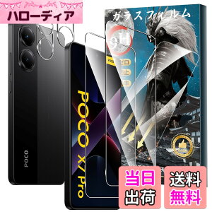 �y���������zFor Pad MO �t�B���� �����K���X �T�C�Y�FPOCO X7 PRO �Ή� �ی�t�B����