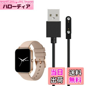 �y���������zFor MONOMAM Primo 1.65�C���` �X�}�[�g�E�H�b�` �[�d�P�[�u�� �[�d�� ���C�[ USB�[�d�yKONXISA�z�ėp�}�O�l�b�g�[�d�R�[�h ���C�z�� �}���[�d ���ϋv �y�� ������ �F�F�y1�{/�u���b�N�z