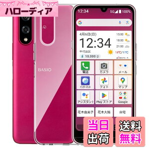 �y���������zPHONE ���^ �y�� �J�o�[ �F�F�N���A�A�T�C�Y�FBASIO active3 �Ή� �ی�P�[�X