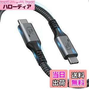 �y���������z�y1.2M�zUSB4.0�P�[�u�� Type-C To Type-C Thunderbolt 4�P�[�u���y�}���[�dPD240W/48V/5A & �����]��40Gbp & �f���o��4K@60Hz�ztype-c usb 4.0 3.1 3.0 Thunderbolt 3 �Ɖ��ʌ݊� Macbook Pro Pad Studio Display ��Type-C