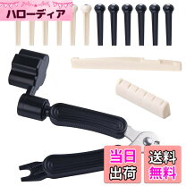 楽天市場】ギター カッターの通販