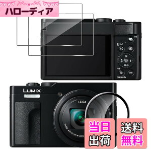 �y���������z�y2��+1���zfor LUMIX DC-TZ99 �J�����t�B���� �����K���X�yJIAYJP�z9H���d�x �ϏՌ� �h�� �C�A���X ���Ə���h�� �X�N���[�� �����K���X �t���ی�t�B�� �t���ی� �L�Y�h�~ �����ߗ� LU