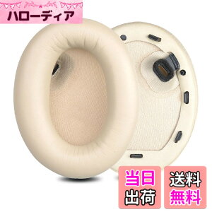 �y���������z�C���[�p�b�h �C���[�N�b�V���� Sony WH-1000XM4 (WH 1000XM4) �w�b�h�z�� �����p �p�b�h �F�F�S�[���h