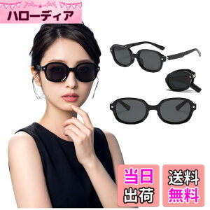 �y���������z[REONAS] �܂肽���� �Ό� �T���O���X ���f�B�[�X ���O�� UV�J�b�g ���s �g�� �l�C�f�U�C�� ������� �R���p�N�g�P�[�X�t�� �F�F�u���b�N�A�T�C�Y�F150mm x 66mm