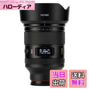 �y���������zVILTROX AF 35mm F1.2 lab �t���T�C�Y ����af/1.2 �P�œ_ ���������Y �\�j�[ ���J���� E�}�E���g �j�R�� Z�����Y Z�}�E���g �F�F�u���b�N�A�T�C�Y�F35/1.2 Sony FE