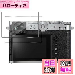 �y���������z�y2���zforPIXPRO FZ55 �p �ی�t�B���� �F�F�t�B�����A�T�C�Y�FGFX100RF �J�����t�B����