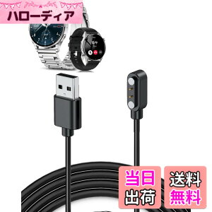 �y���������z�y1�{�z�y��2���� �zFOSMET QS40 �Ή� �X�}�[�g�E�H�b�` �[�d�P�[�u�� �[�d�� USB-A�R�l�N�^ �g�я[�d�� �����ϋv 60cm���� �y�� ������ �����^�ѕ֗��y�u���b�N�z