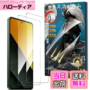 �y���������zFor Pad MO �ی�t�B���� �K���X Greerass �T�C�Y�FXiaomi POCO M7 Pro �Ή� �ی�t�B����