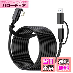 �y���������zUSB-C/A VR�Ή� �P�[�u�� PD�Ή�60W/3A�}���[�d �y5m�EL�^ VR 4K@60Hz�f���o�� USB3.2Gen1�W�� 5Gbps�f�[�^�]���zType-C�@��Ή� E-Marker Oculus Quest 2 / Quest 1 / Rift S/VR�Ή� (5M)