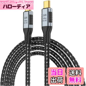 �y���������zUSB4 �P�[�u�� 40Gbps�f�[�^�]�� 240W 48V/5A���}���[�d 8K@60Hz�f���o�� PD3.1 MacBook/MacBook Pro/iPad Pro/Xperia/Galaxy/Pixel��Type-C ���@��Ή� (1.2M)