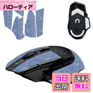 �y���������z�y1+1���Z�b�g�zLogicool G502 X/G502 X LIGHTSPEED/G502 X Plus LIGHTSPEED �p �}�E�X�O���b�v �e�[�v + �t�B�[�g KONXISA �Q�[�~���O�}�E�X ����~�߃O���b�v�e�[�v �ɔ� �D���z���� �A���`�X��