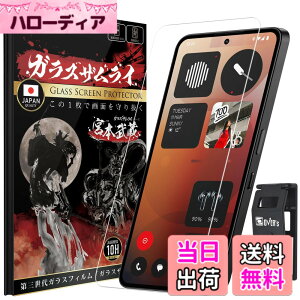 �y���������z�K���X�U�����C Nothing Phone (3a) �p �K���X�t�B���� �i�b�V���O�t�H�� 3a �p �d�x10H �炭�炭�N���b�v�t�� OVER's 429-k �F�F�����A�T�C�Y�F159.6�~�����[�g��