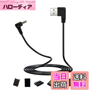 �y���������zTyuusei �󒲍�ƕ� B�Ѓo�b�e���[ �[�d�P�[�u�� �[�d�� �o�[�g�� BURTLE AC190 �̑�֕i 5V 2.0A �G�A�N���t�g AC100 AC130 AC140 AC160 AC210 AC230 AC260 �o�b�e���[��Ή� DC3.8mm �R�[�h
