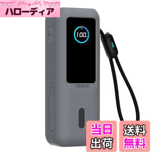 �y���������zAnker Power Bank �ی� �J�o�[ �F�F(25000mAh)�O���[�A�T�C�Y�FAnker Power Bank 25000mAh �ی� �P�[�X