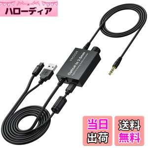 �y���������zPROZOR 192KHz 24bit �f�W�^�� to �A�i���O �����ϊ��� ���f�W�^�� to 3.5mm �ϊ� ���ʒ��߉\ �A���v�`�b�v���� ���P�[�u��/3.5mm�����P�[�u���t�� ���{��������t��
