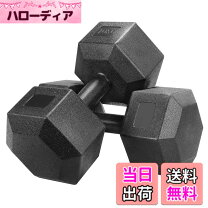 楽天市場】fitelite(フィットエリート) hexダンベル (5kg x 2個)の通販