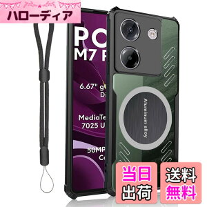 �y���������zYCJDP �ی�J�o�[ for Xiaomi POCO M7 Pro 5G �P�[�X �Q�[����p/�T�|�[�g�J�[���C�z��/�������ꂽ�R�[�i�[ �O���t�F����p�ی�J�o�[ ���ϋv�� �ϏՌ� TPU+�A�N�������� ���΂݂ɂ��� �A