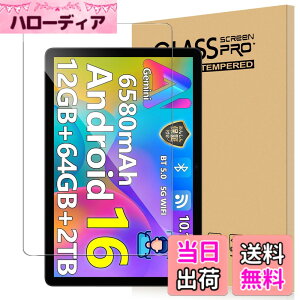 �y���������zFor Pad MO �ی�t�B���� �K���X Greerass �T�C�Y�FDOOGEE A9pro+ �Ή� �ی� �t�B����