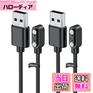 �y���������zFor Raineed C23 / S12 2.01�C���` �X�}�[�g�E�H�b�` �[�d�P�[�u�� USB ���C�[�d��yKONXISA�z�ėp�}�O�l�b�g�R�[�h ���C�z�� ���ϋv �y�� ������ �����^�ѕ֗� ���s�p�i2�{�Z�b�g�j �F�F