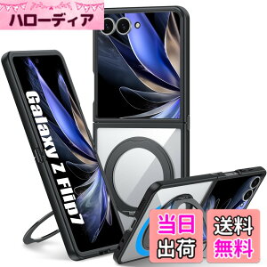 �y���������zGalaxy Z Flip7 �p �P�[�X Magnetic�Ή� �N���A �����O �ϏՌ� ���� �Ռ��z�� TPU+PC�o���p�[ ��d�\�� 360°��]�X�^���h �X�g���b�v�z�[���t�� �ϋv �y�� 6.85�C���` �l�C �g�уJ�o�[ MZ92-Z