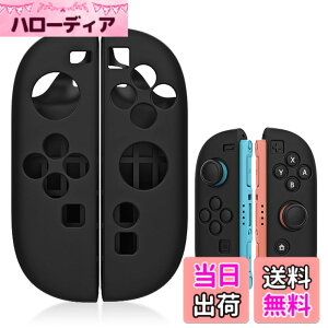 �y���������zTOMGDRACO Switch2 �Ή� Joycon�n���h���V���R���J�o�[ Switch 2 ���E�����J�o�[ JoyCon�p �ی�P�[�X ����~�� ���C���� �l�ԍH�w�f�U�C�� �݊������� �ϋv������ �C�V�� �X�C�b�`2�Ή� Nin