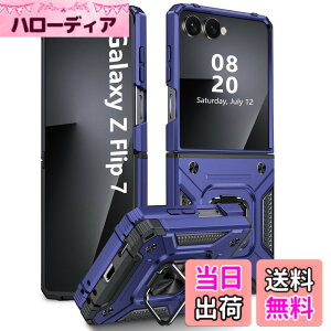 �y���������zTMUJWS Galaxy Z Flip7 �p�P�[�X �����O �Ռ��z�� �ϏՌ� TPU+PC�o���p�[ ��d�\�� �ČRMIL�K�i �S�ʕی�J�o�[ ����h�~ �ԍڃz���_�[�Ή� �C�菝�h�~ ����~�� �y�� ���^ �M�����N�V�[ 