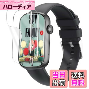 �y���������z�y4���zAGM Watch Legion 3 �ی�t�B���� �F�F2���A�T�C�Y�FAA3