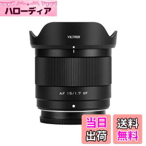 �y���������zVILTROX AF 15mm F1.7 ���J�����ɑΉ� APS-C ����af/1.7 Sony ��7C II ��7RV ��7CR ��74��7R4 ZV-E10 M2 a6500 a6600 E�}�E���g�p ���������Y sony e mount nikon zmount fujiflim xf xmount �F�F�u���b�N�A�T�C�Y�F X�}