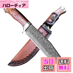 アウトドアナイフ ダマスカス鋼」の人気商品一覧 | 安い商品を通販 